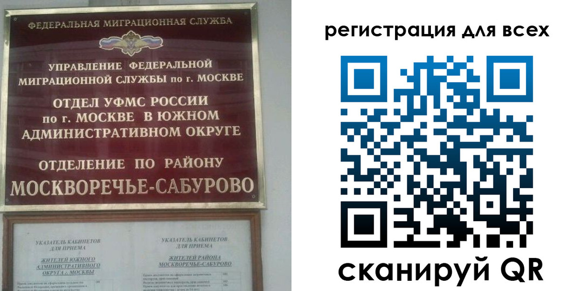 пропишу в квартире в Звенигово