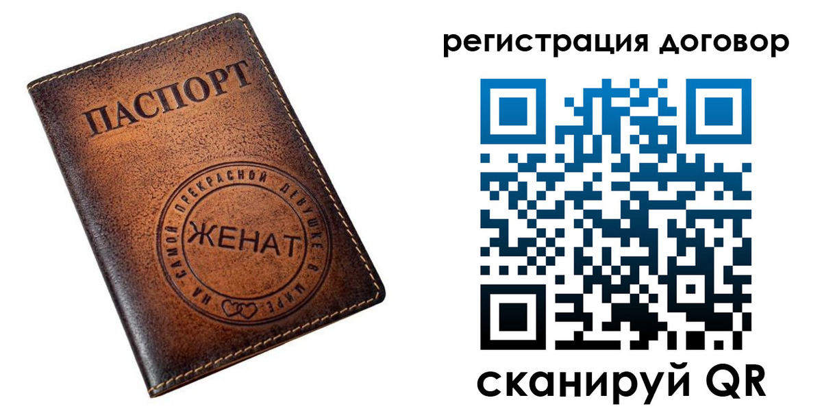 регистрация для школы в Звенигово