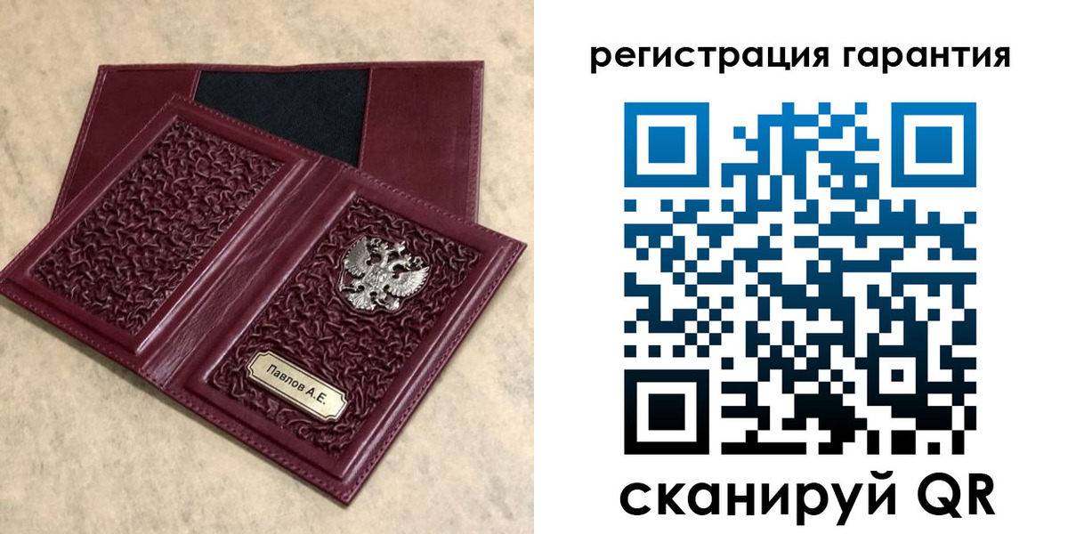 форма 3 в Звенигово