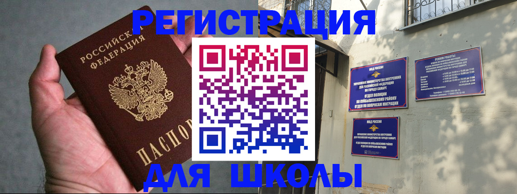регистрация в Звенигово